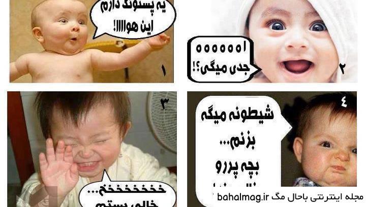 عکس زشت و بی ادبی تازه