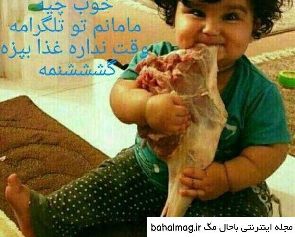 عکس زشت و بی ادبی خاص