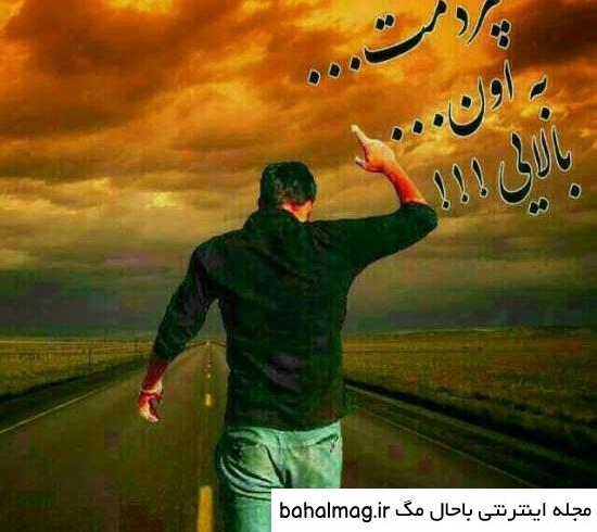 عکس شاد پسرانه پروفایل