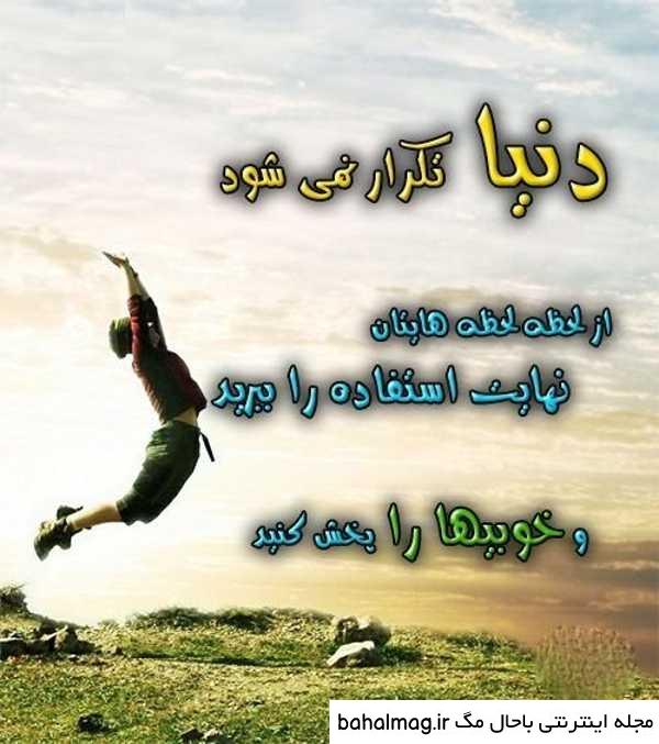 عکس شادی پسرانه به روز