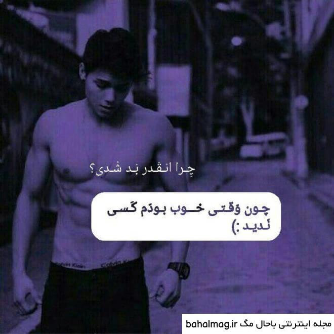 عکس شادی پسرانه دانلود