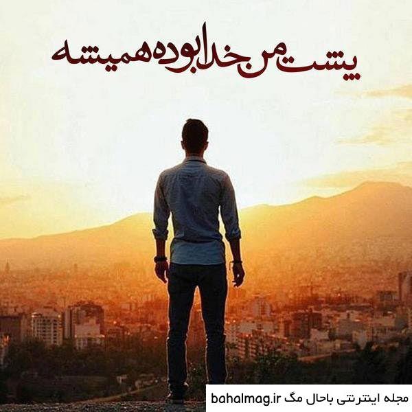 عکس پروفایل شاد پسرانه جدید