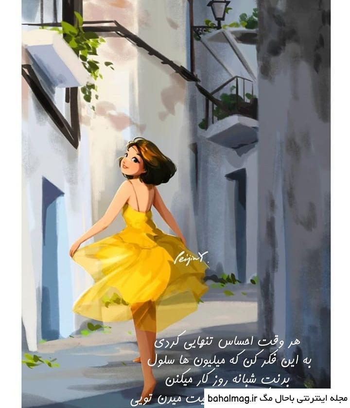 عکس صبح بخیر دخترونه تازه