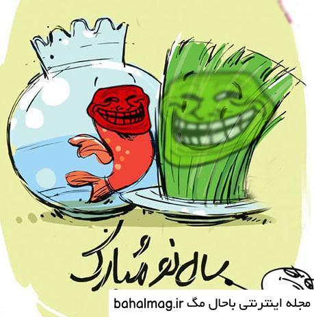 عکس طنز سال گاو دانلود
