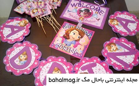 جدیدترین عکس ظروف تولد