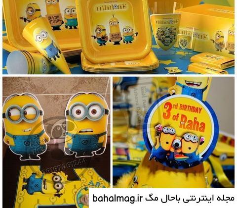 عکس ظروف تولد جدید