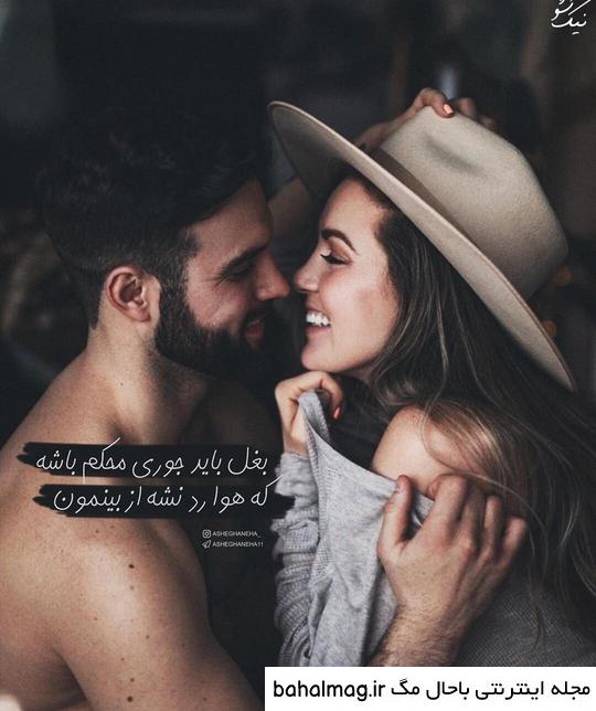 عکس عاشقانه دونفره عشق بازی ️ [ بهترین تصاویر ]