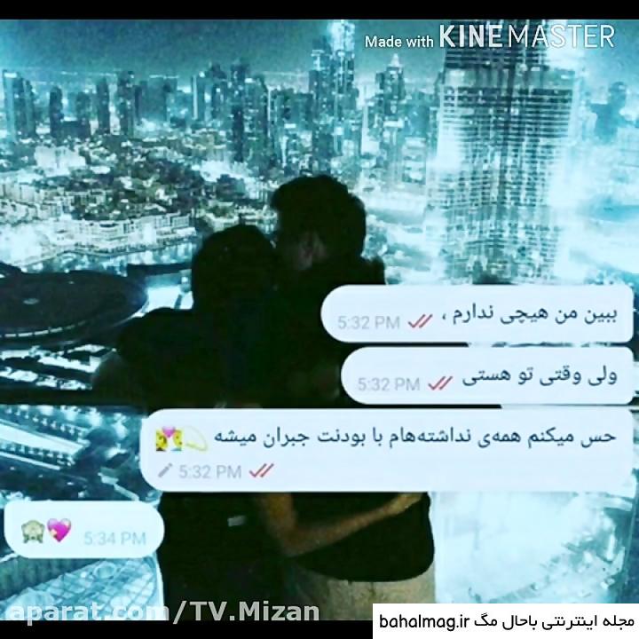 عکس عاشقانه هات جدید