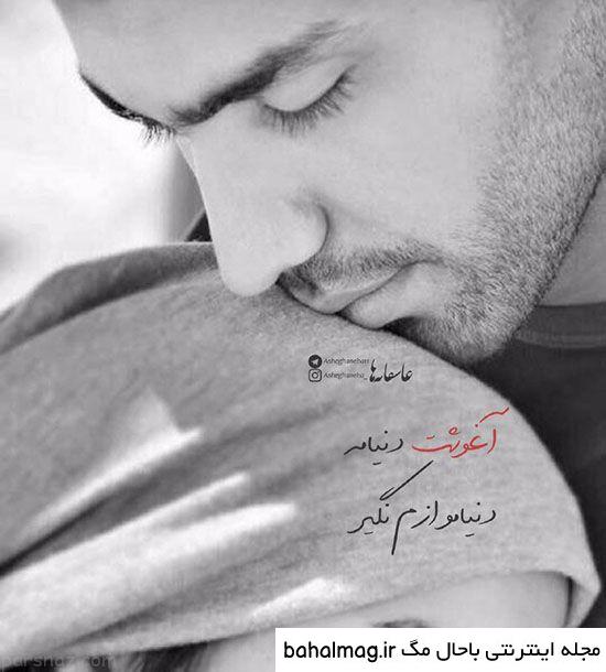 عکس عاشقانه هات دانلود