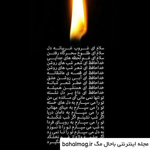 عکس غمگین فوت مادر