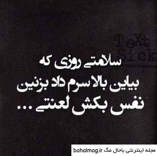 عکس غمگین فوت پدربزرگ
