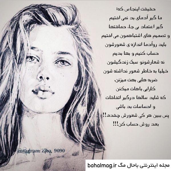 جالب ترین عکس فانتزی غمگین