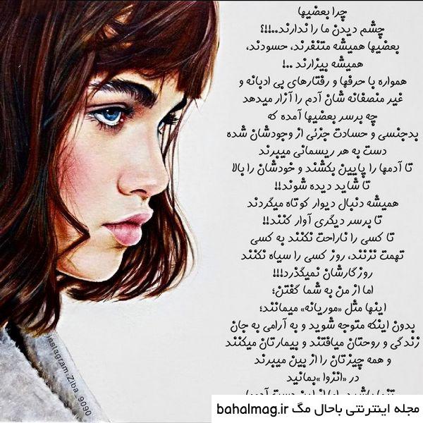 عکس فانتزی غمگین بدون نوشته