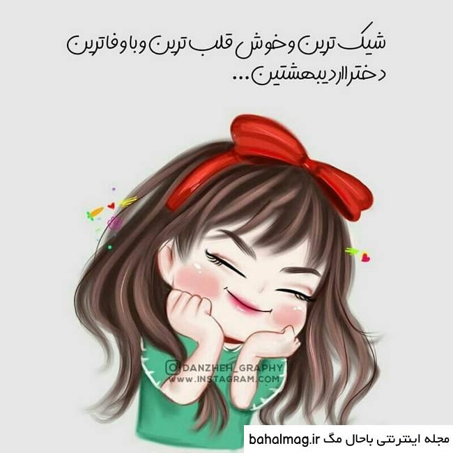 عکس فانتزی غمگین تازه