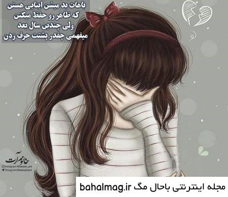 عکس فانتزی غمگین جدید