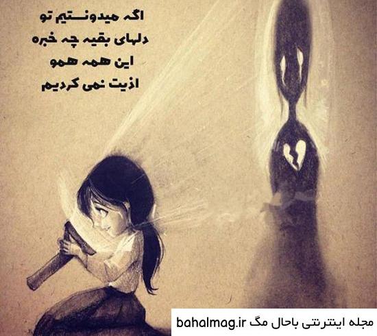 عکس فانتزی غمگین خاص
