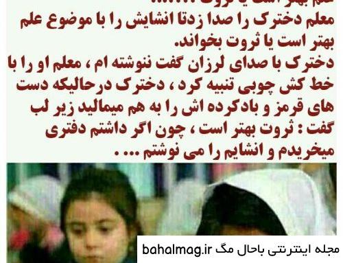 عکس تقابل فقر و ثروت