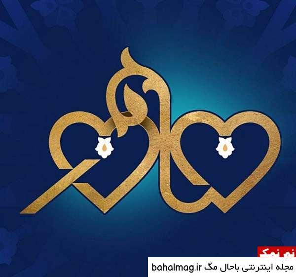 عکس لاکچری روز مادر جدید