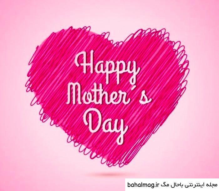 عکس لاکچری روز مادر خاص