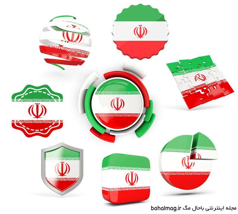 عکس لوگوی پرچم ایران ️ بهترین تصاویر 