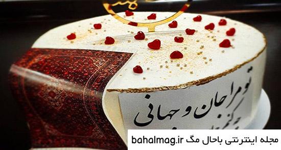 عکس مردانه برای کیک تولد