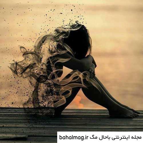 عکس مفهومی ناراحت به روز