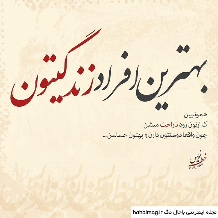 عکس مفهومی ناراحت جدید