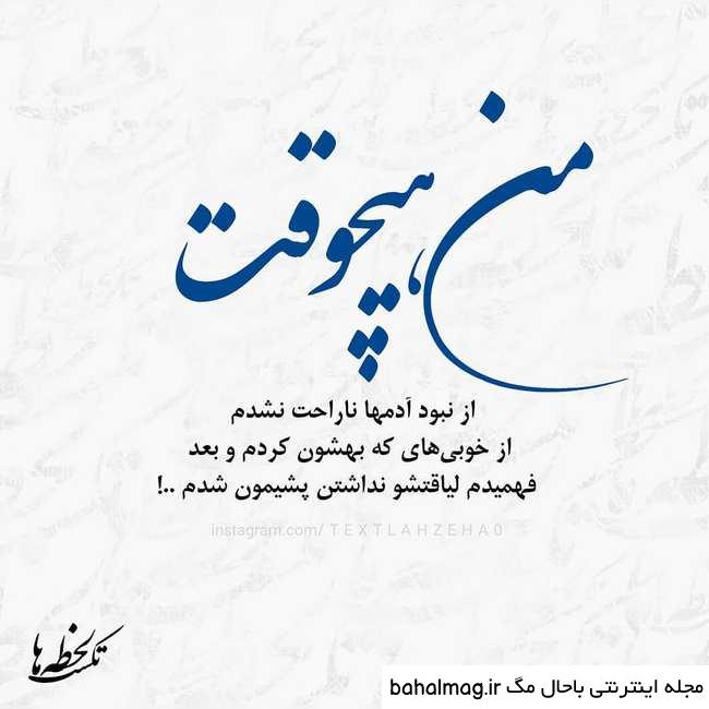 عکس مفهومی ناراحت خاص