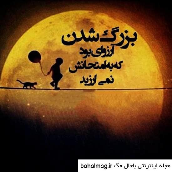 عکس مفهومی ناراحت دانلود