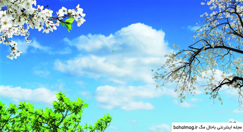 عکس منظره آسمان دانلود