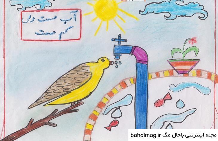 عکس نقاشی صرفه جویی برق