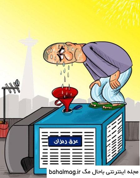 عکس نقاشی صرفه جویی در مصرف انرژی