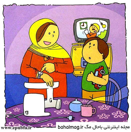 عکس نقاشی صرفه جویی در مصرف برق