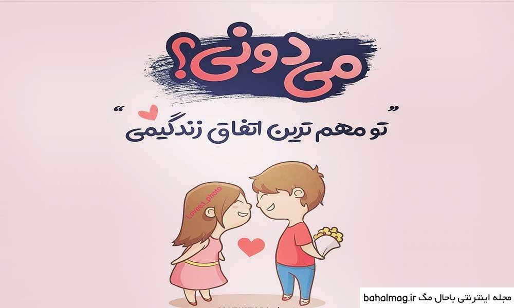 عکس نوشته زیبای پروفایل جدید