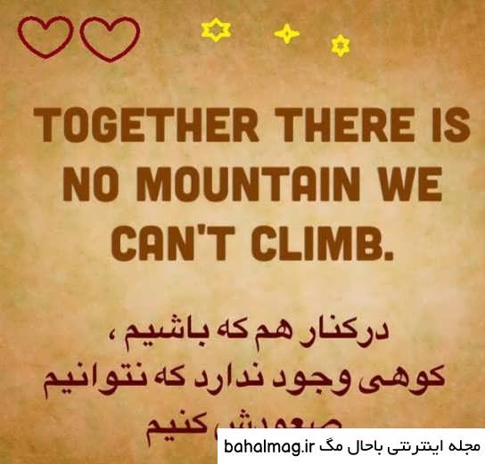 عکس نوشته عاشقانه انگلیسی باترجمه