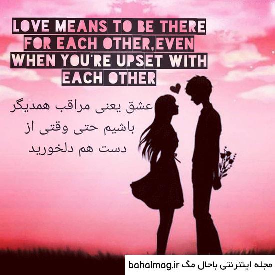 عکس نوشته عاشقانه انگلیسی جدید