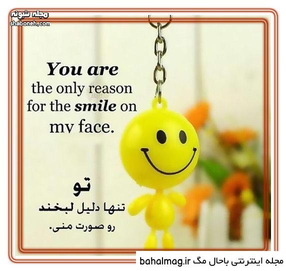 عکس نوشته عاشقانه انگلیسی خاص