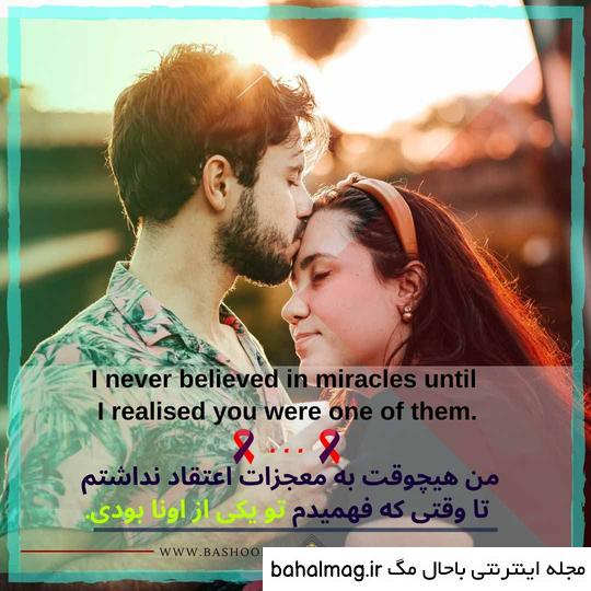 عکس نوشته عاشقانه انگلیسی کوتاه