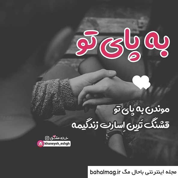 عکس نوشته عاشقانه غمگین دلتنگی
