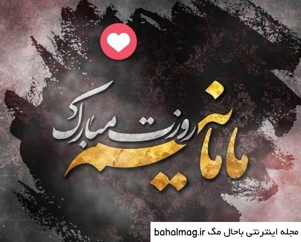 عکس نوشته غمگین روز مادر فوت شده دانلود