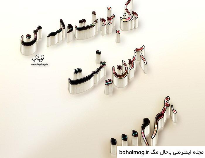 عکس نوشته فوت زن عمو
