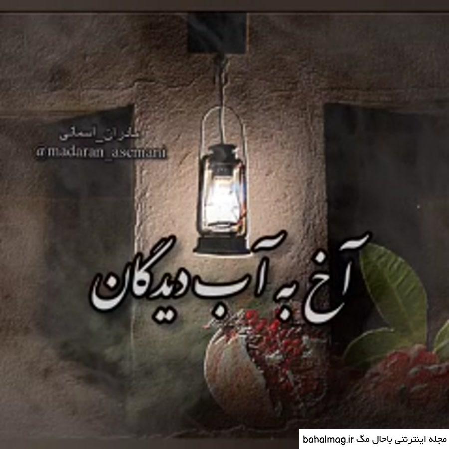 عکس نوشته فوت همسر