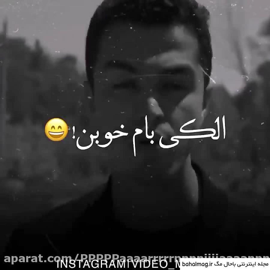 بهترین عکس نوشته ی بهزاد لیتو