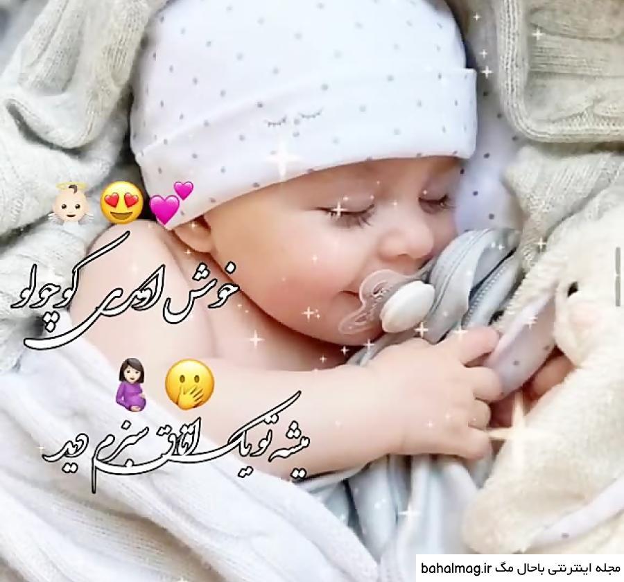 جالب ترین عکس نی نی فرشته