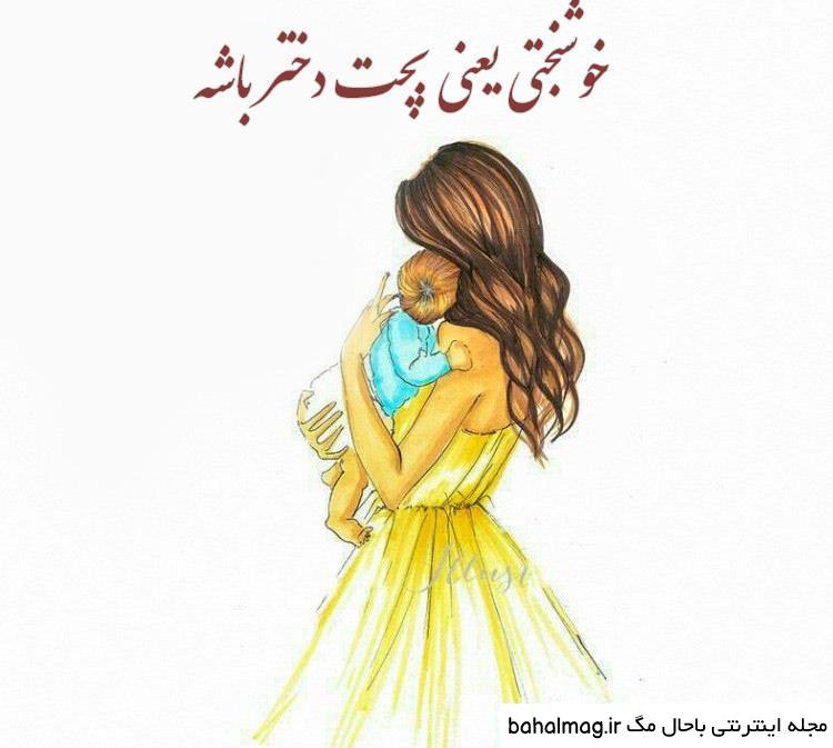 عکس نی نی فرشته جدید