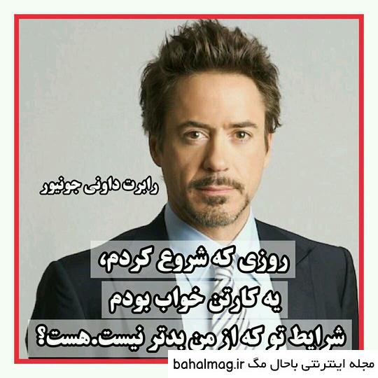 عکس های ثروت خاص