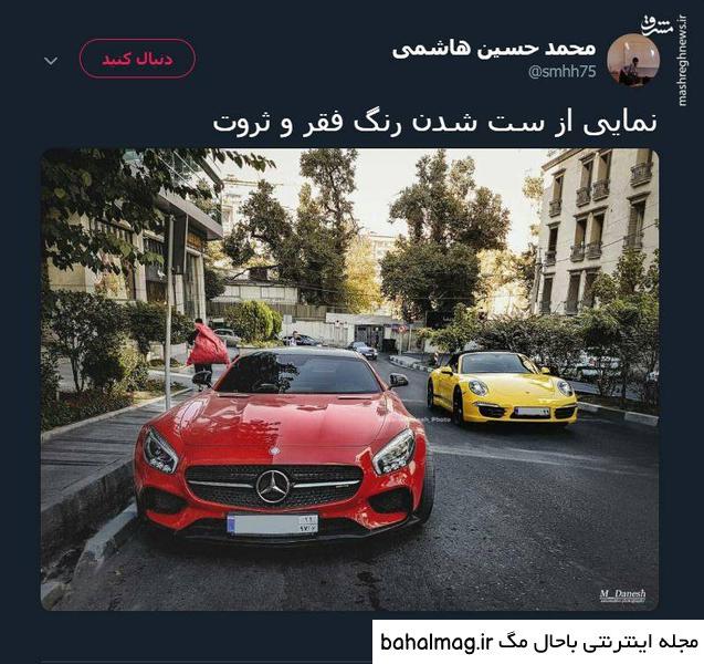 عکس های ثروتمند