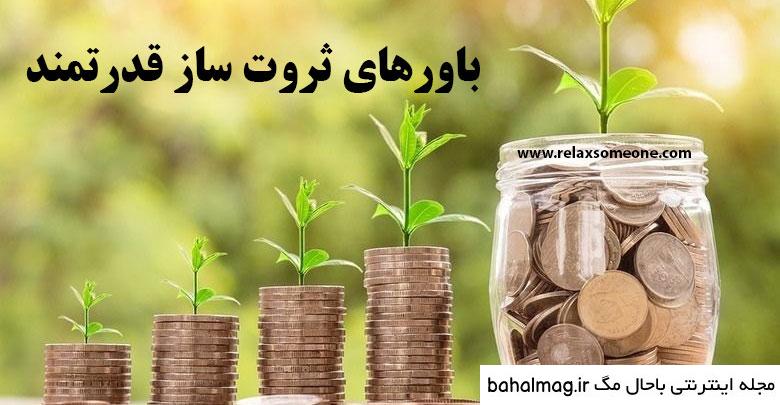 عکس های ثروتمندترین زن جهان
