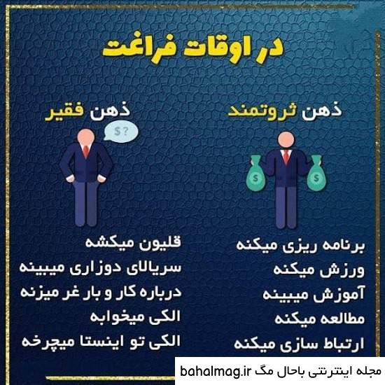 عکس های جذب ثروت