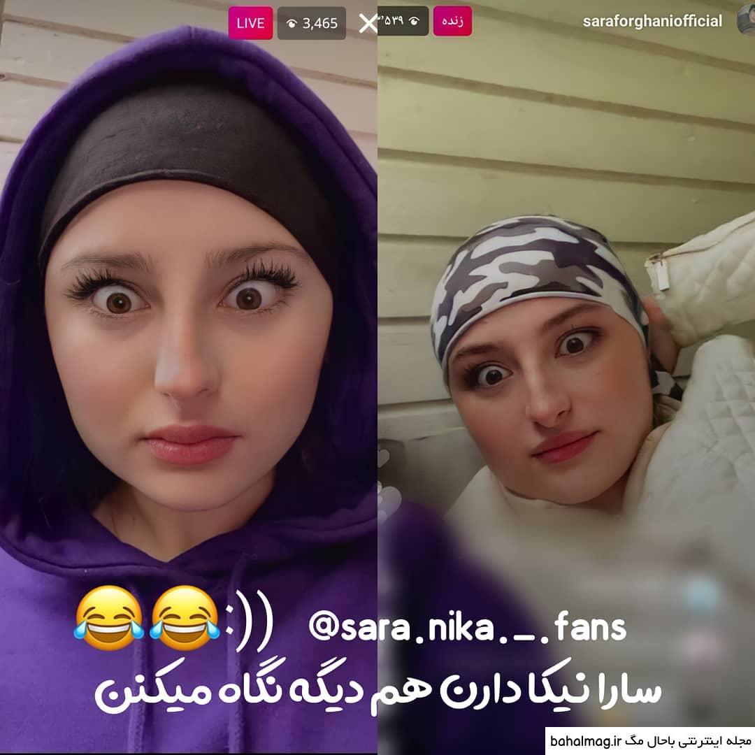عکس های جدید سارا و نیکا دانلود